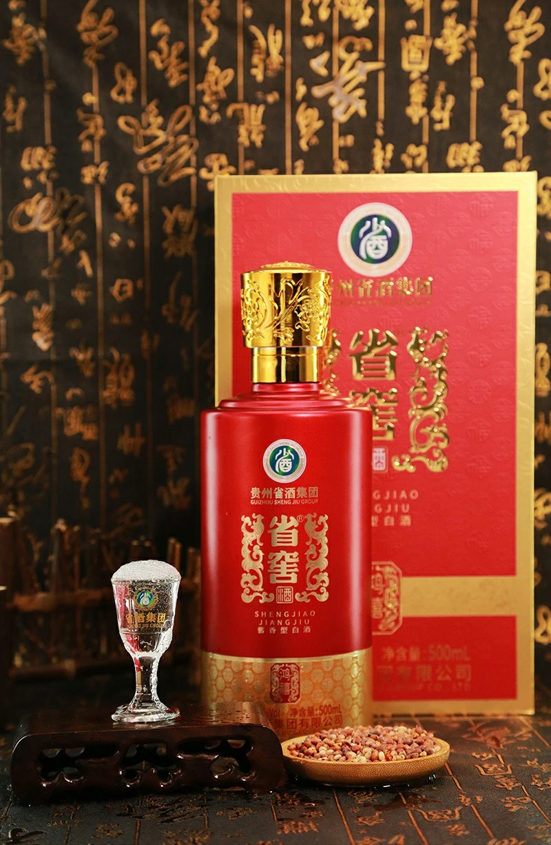 Sheng Jiao (Hong Xi) Chinese Famous Liquor suppliers