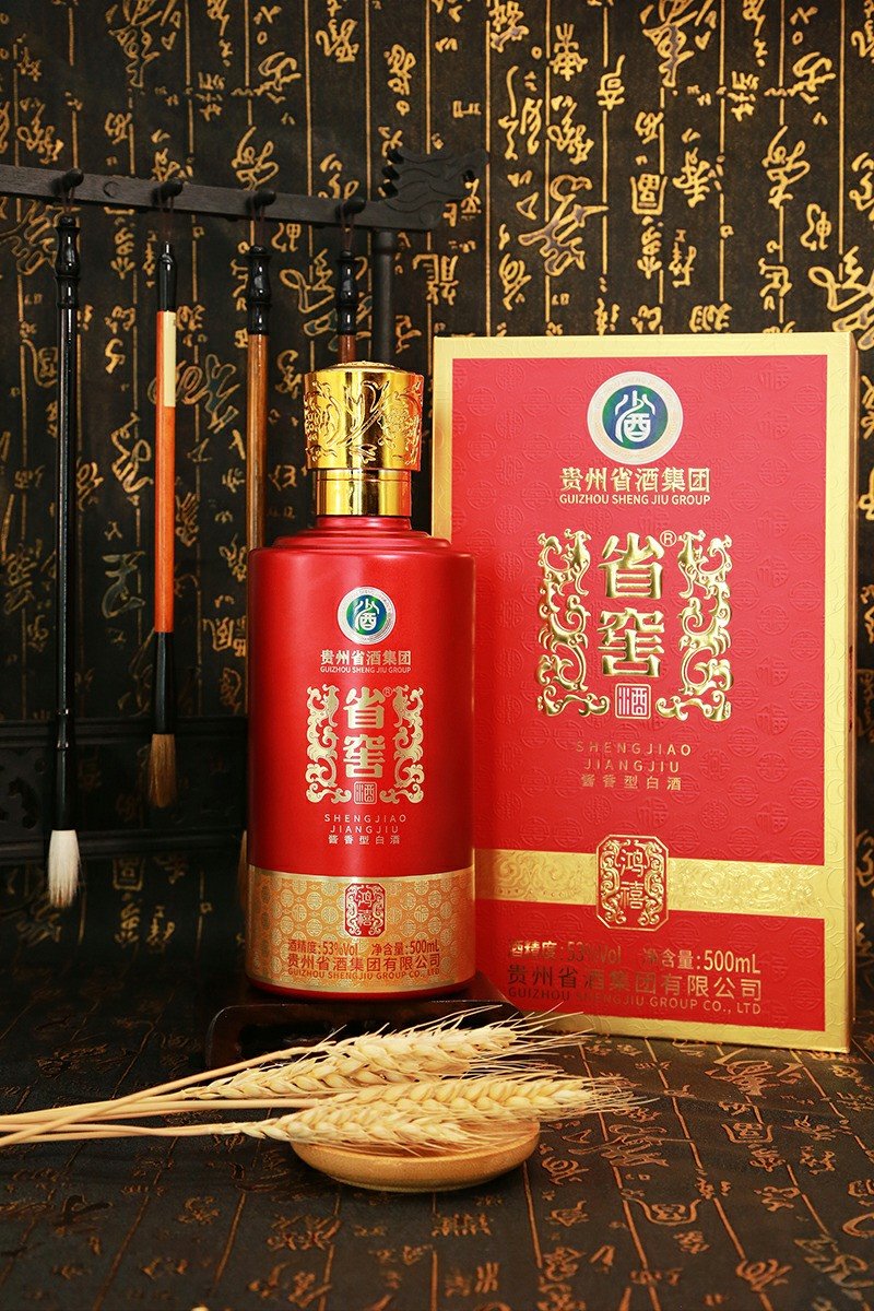 Sheng Jiao (Hong Xi) Chinese Famous Liquor best