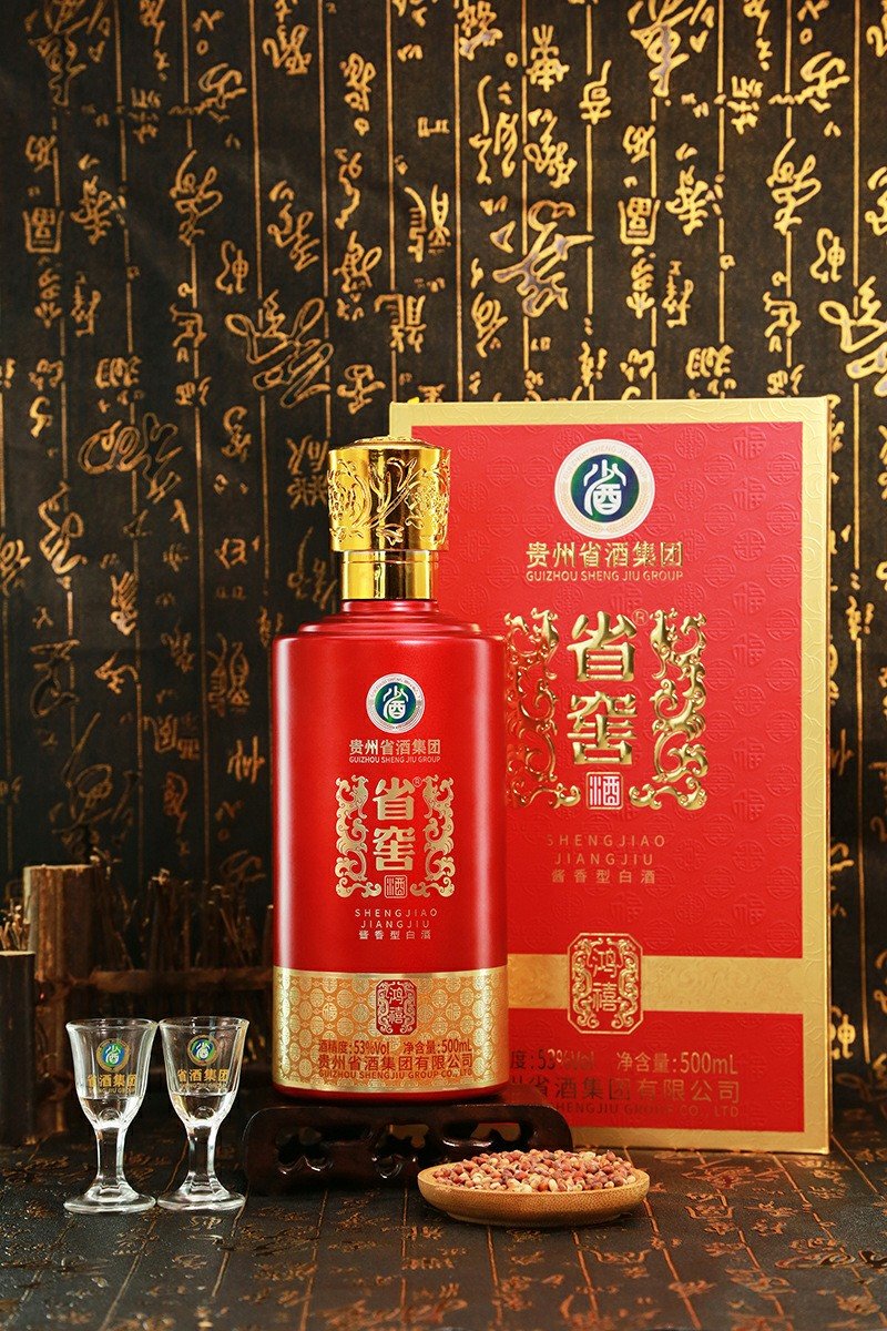 Sheng Jiao (Hong Xi) Chinese Famous Liquor high quality